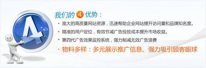 支持中心