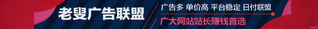 广告招商