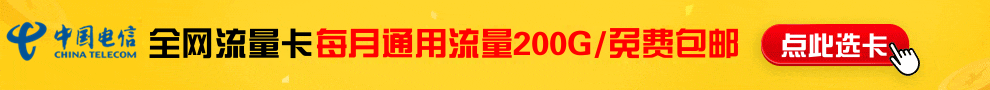 广告招商